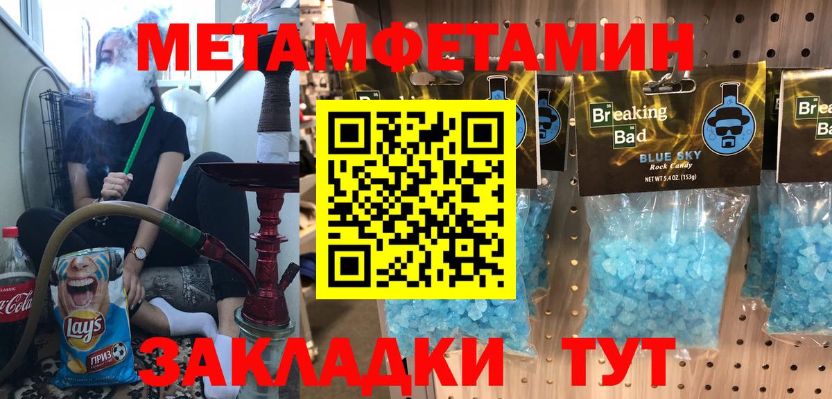 Амфетамин 98% Кириши