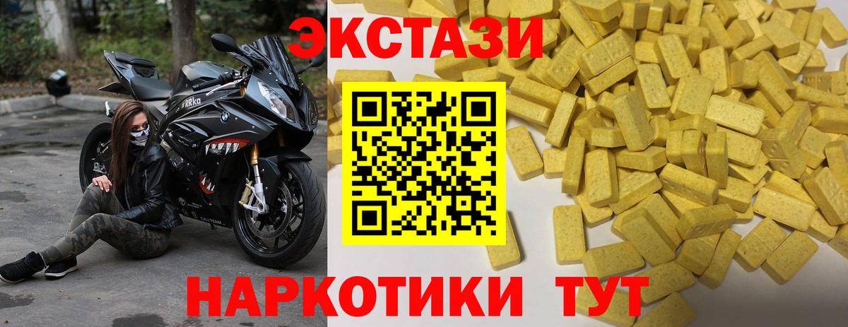 ЭКСТАЗИ ешки Кириши