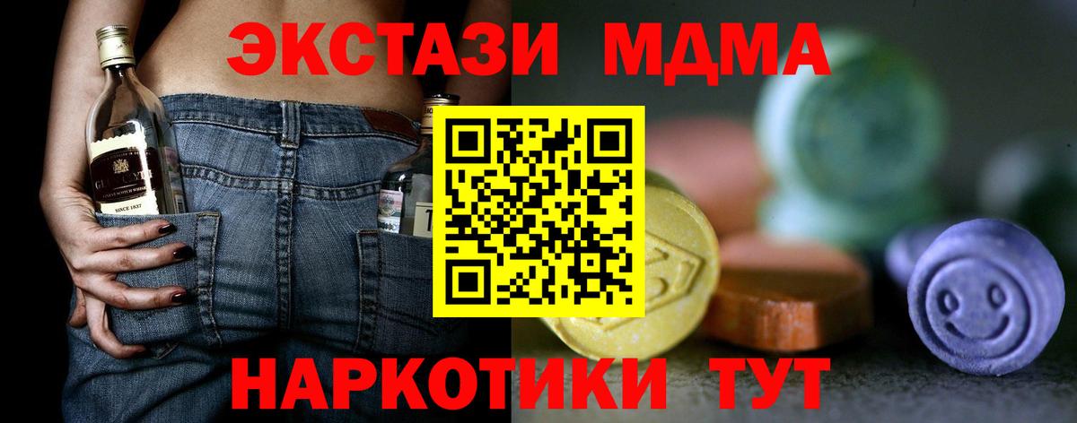 Кириши  Экстази  Вход с VPN  Экстази ешки  ЭКСТАЗИ 300 mg 