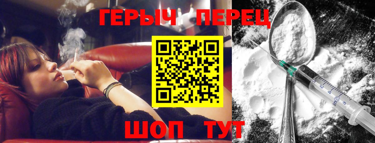 Кириши  Героин хмурый  Вход с VPN 