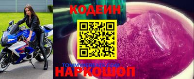 ПСИЛОЦИБИНОВЫЕ ГРИБЫ Усть-Джегута