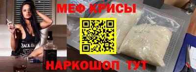 прущие крисы Чебоксары