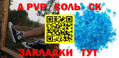 амфетамин Чапаевск