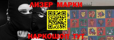молекула духа Уссурийск