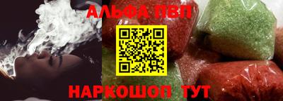 марихуана Чебаркуль