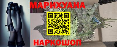 марихуана Чебаркуль