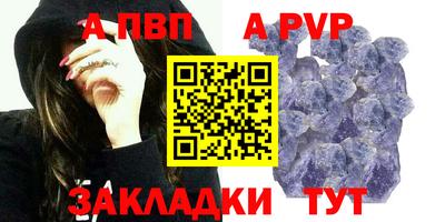 амфетамин Чапаевск