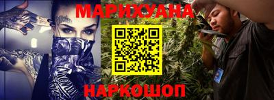 молекула духа Уссурийск