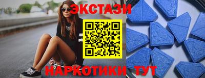 амфетамин Чапаевск
