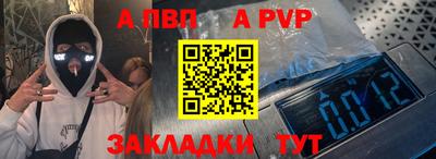 амфетамин Чапаевск