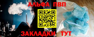 молекула духа Уссурийск