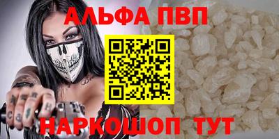 прущие крисы Чебоксары