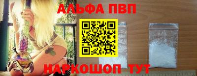 молекула духа Уссурийск