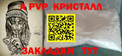 прущие крисы Чебоксары