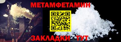 марихуана Чебаркуль