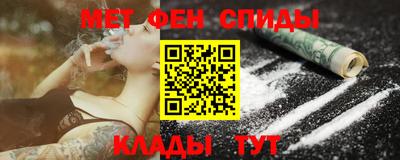 амфетамин Чапаевск