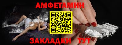 марихуана Чебаркуль