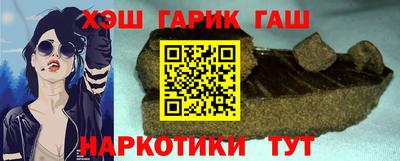 прущие крисы Чебоксары