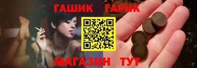 амфетамин Чапаевск