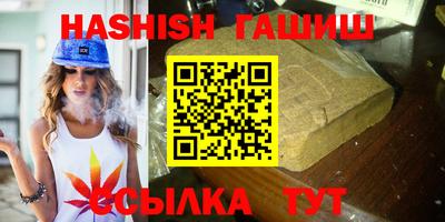 амфетамин Чапаевск