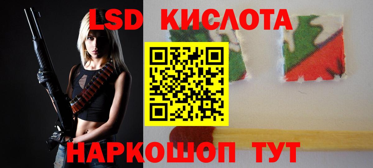 Лсд 25 экстази ecstasy Кириши