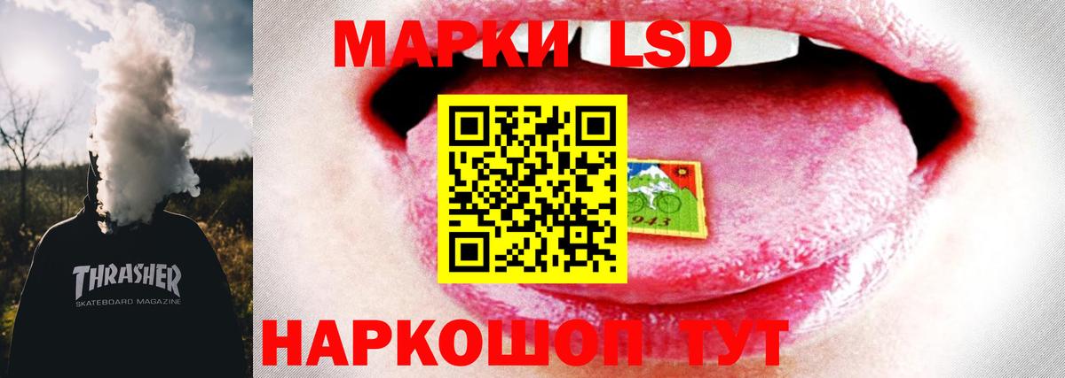LSD-25 экстази ecstasy  LSD-25 экстази ecstasy  Вход с VPN  Кириши 