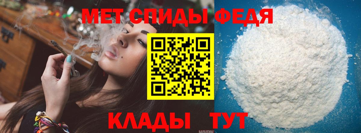 Метамфетамин витя  Метамфетамин витя  Вход с VPN  Кириши 