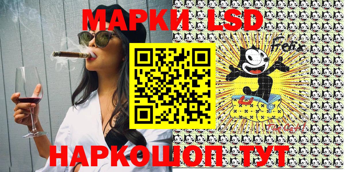 Марки N-bome 1500мкг Кириши