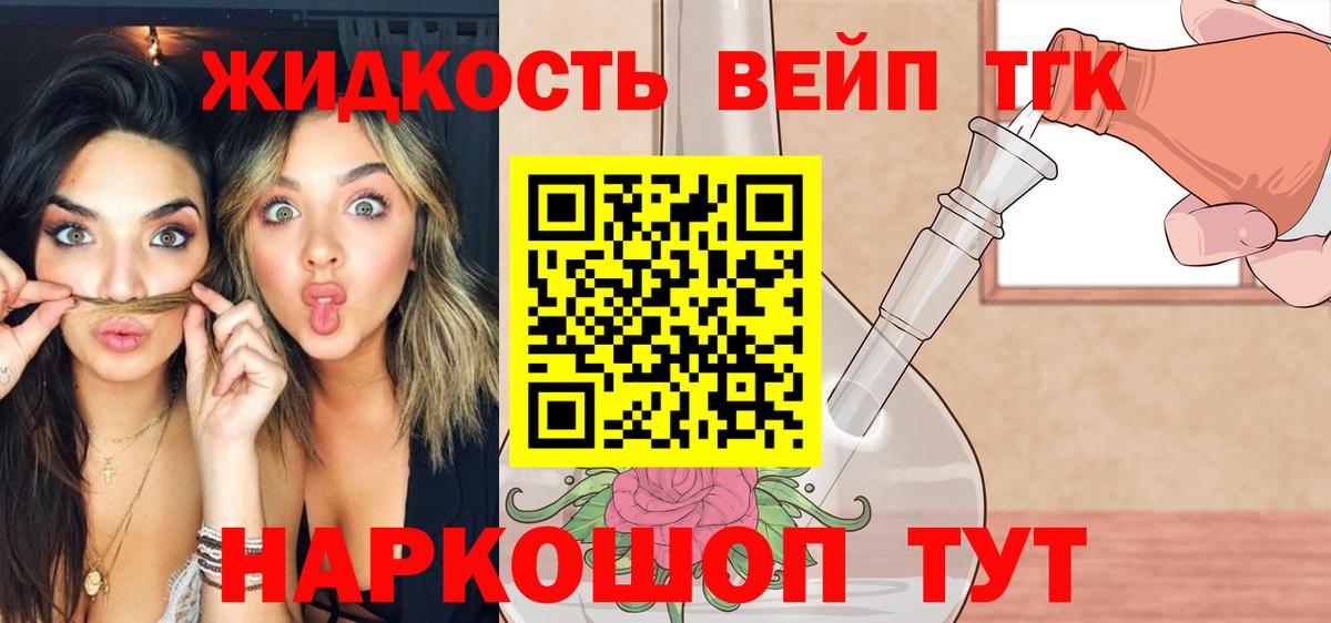 Кириши  ТГК Wax  Вход с VPN 