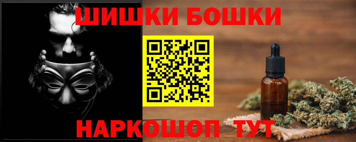 Каннабис VHQ  Шишки марихуана ГИДРОПОН  Вход с VPN  Кириши 